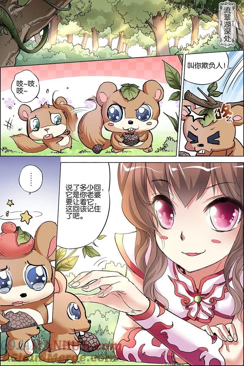 第29页