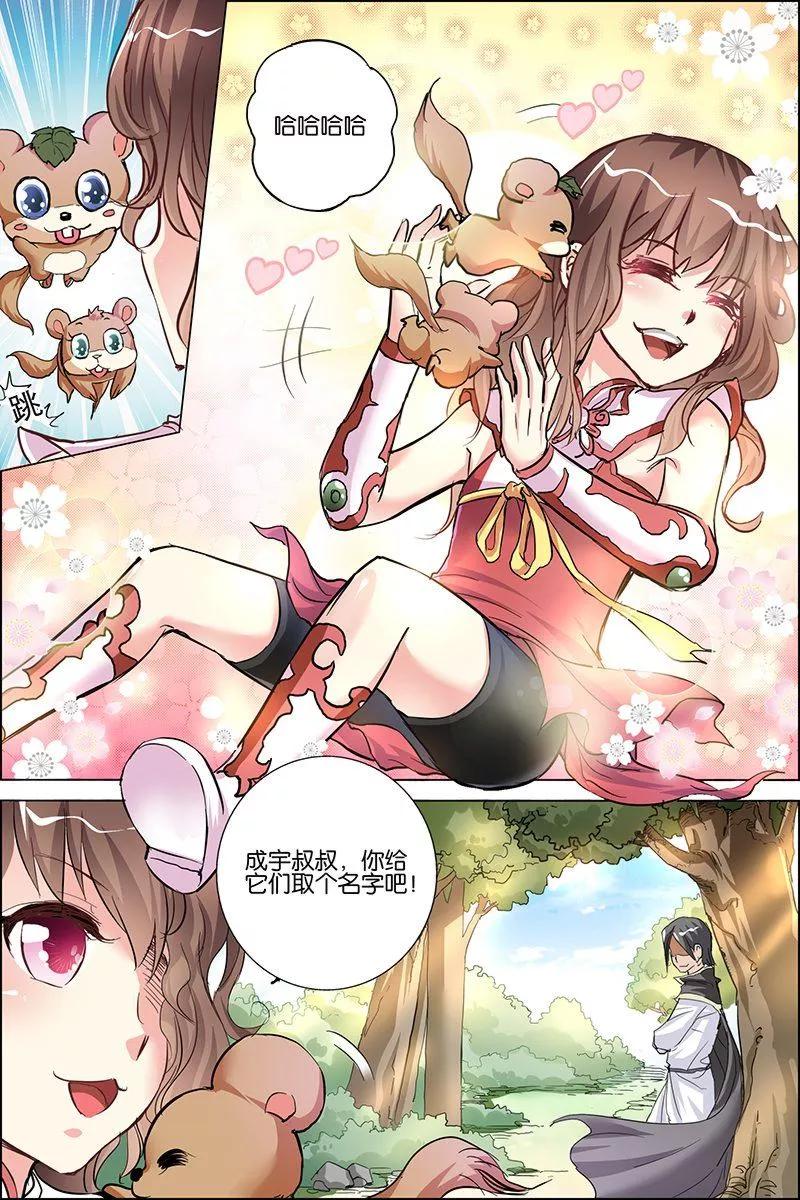 第30页