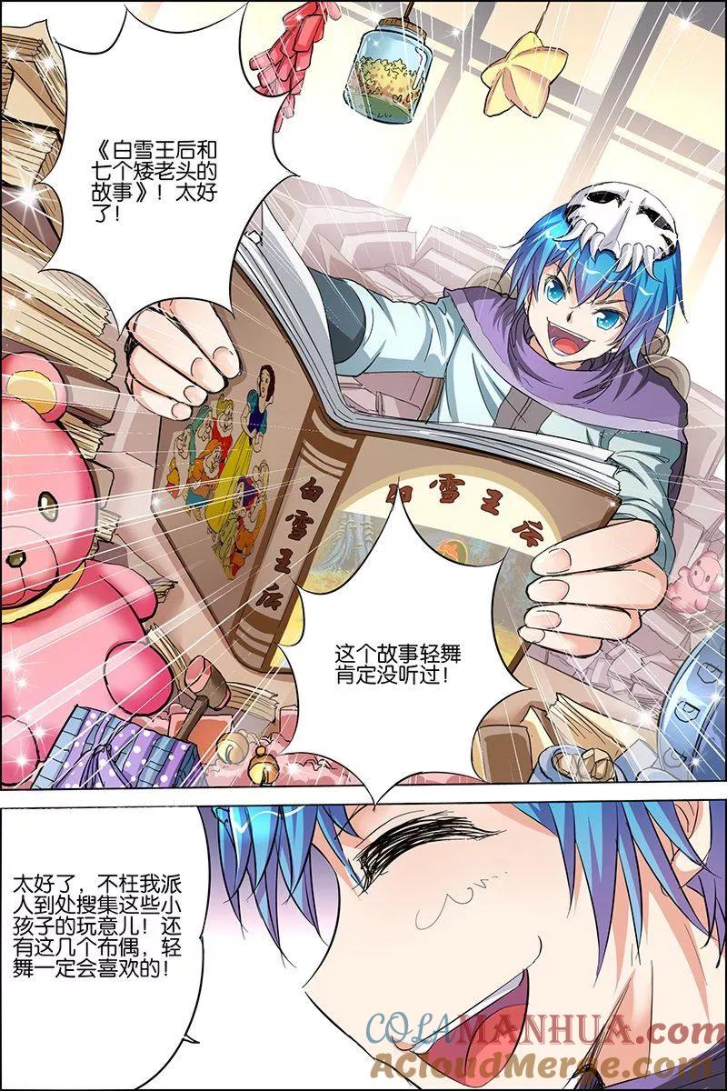 第29页