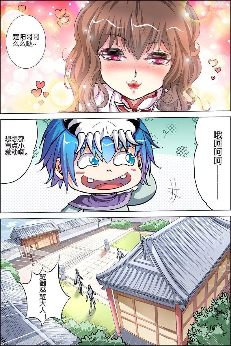 第30页