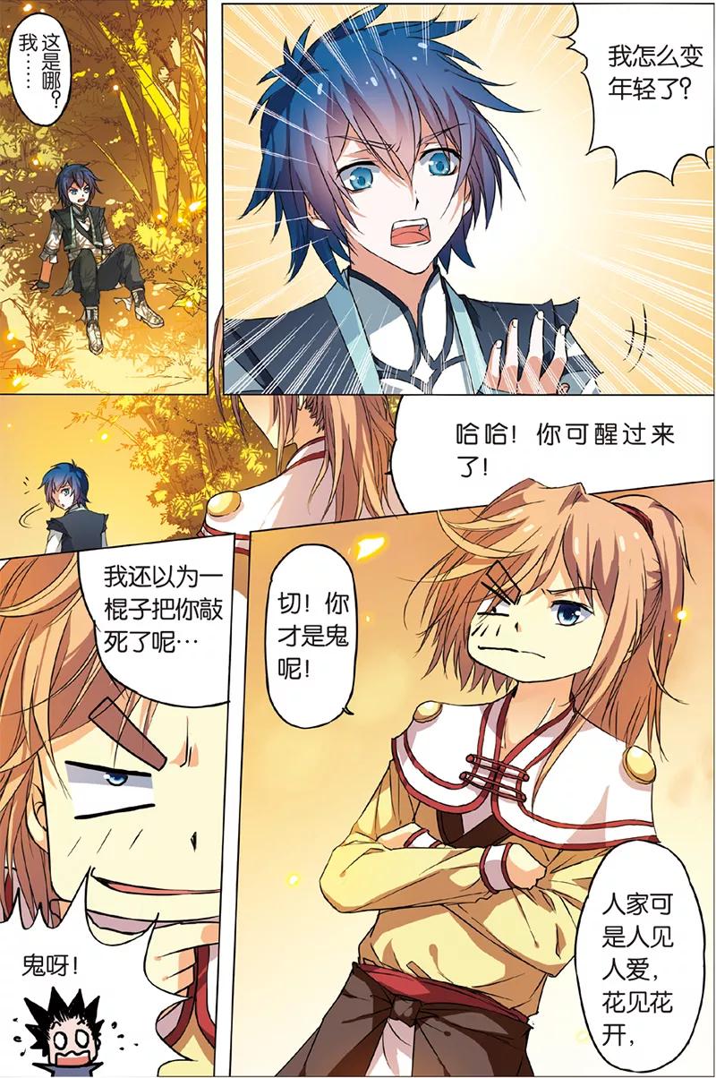 第2页