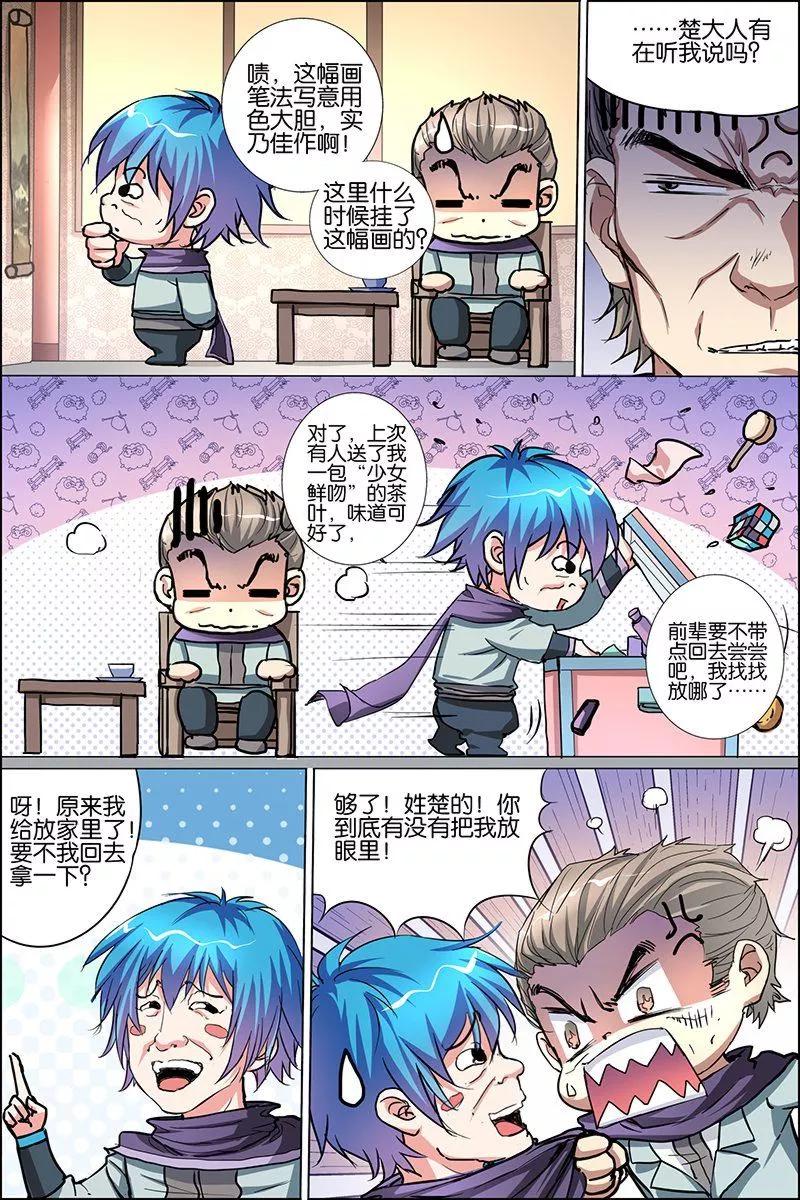 第10页