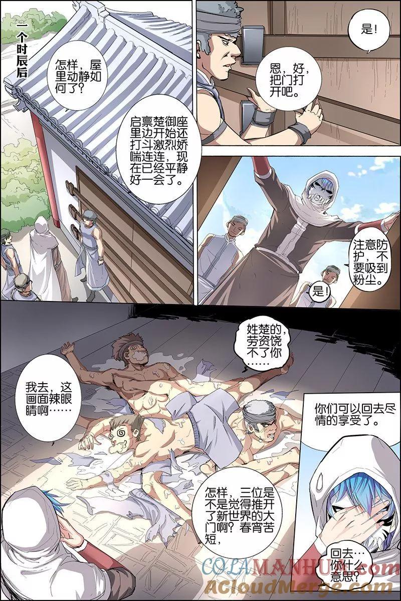 第25页