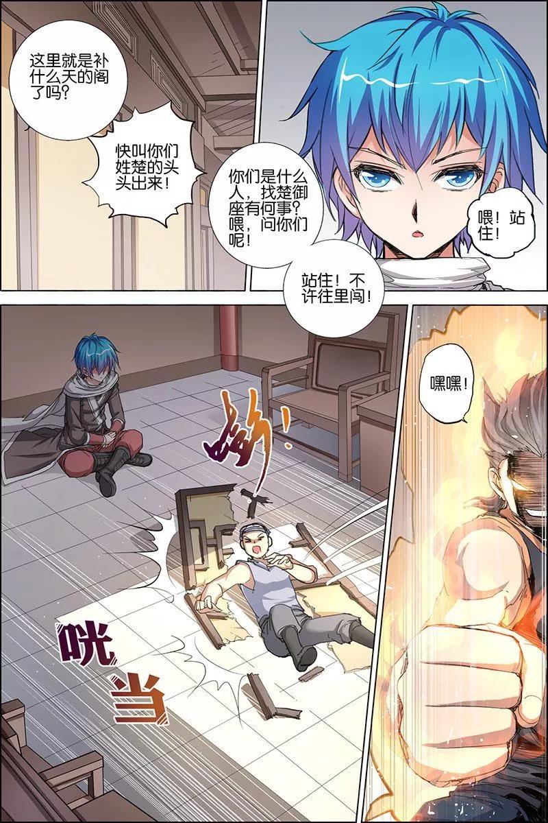 第30页