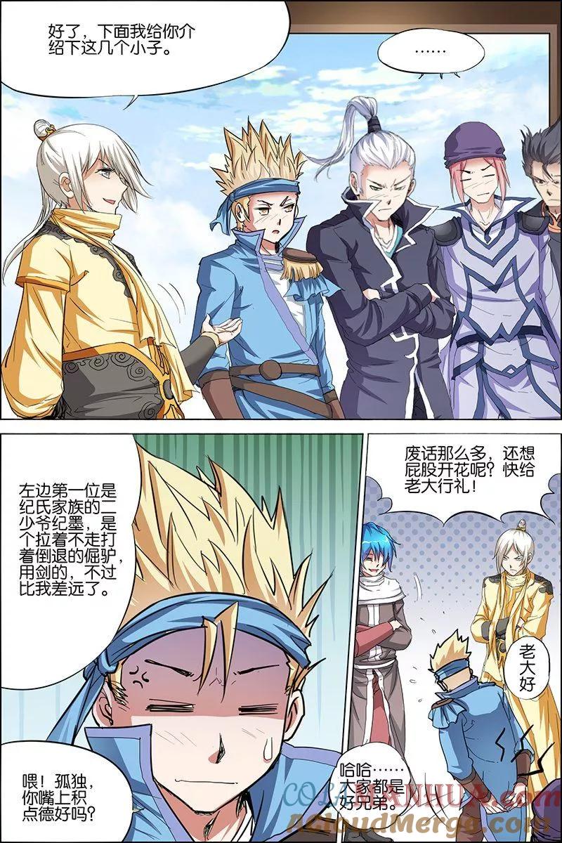 第5页