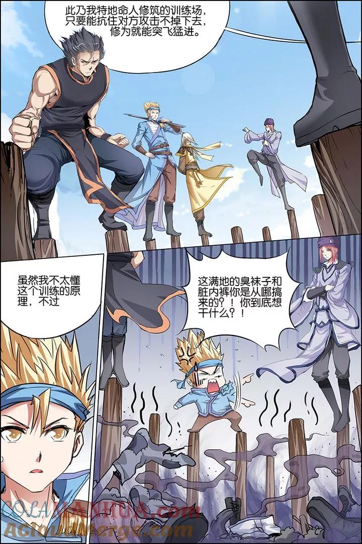 第29页