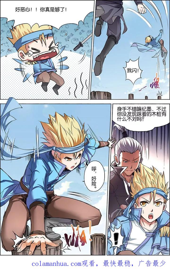 第32页