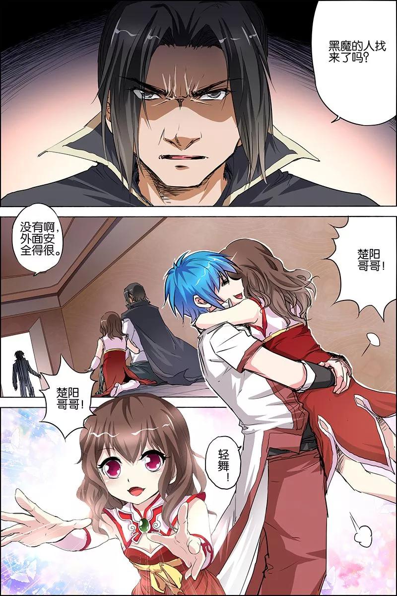 第26页