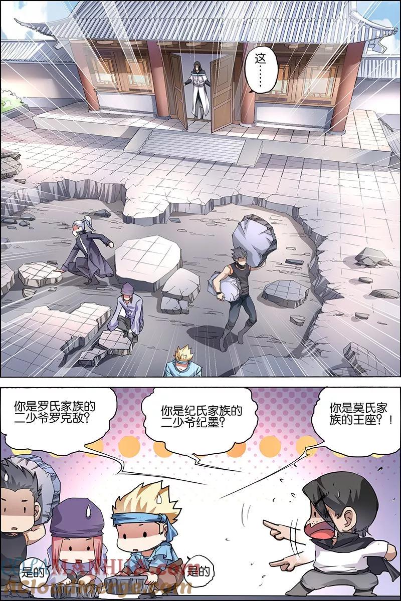 第29页