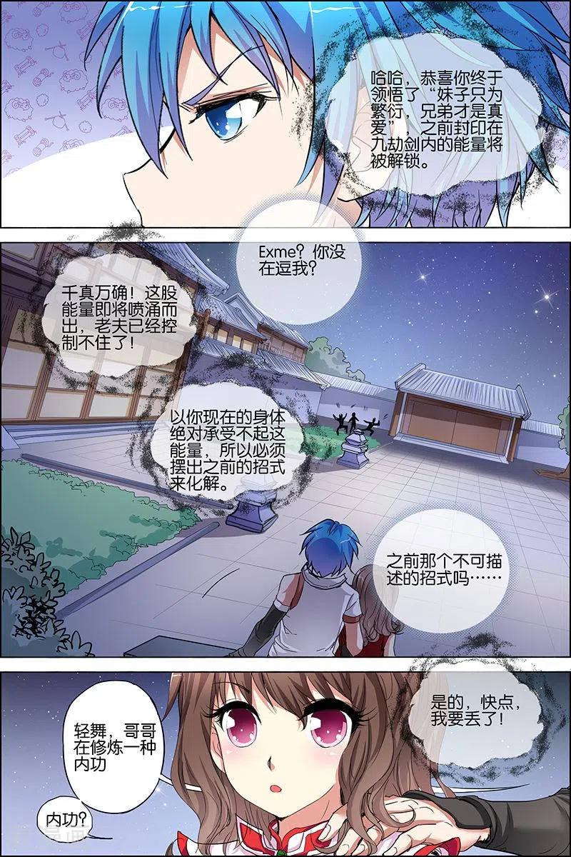 第26页