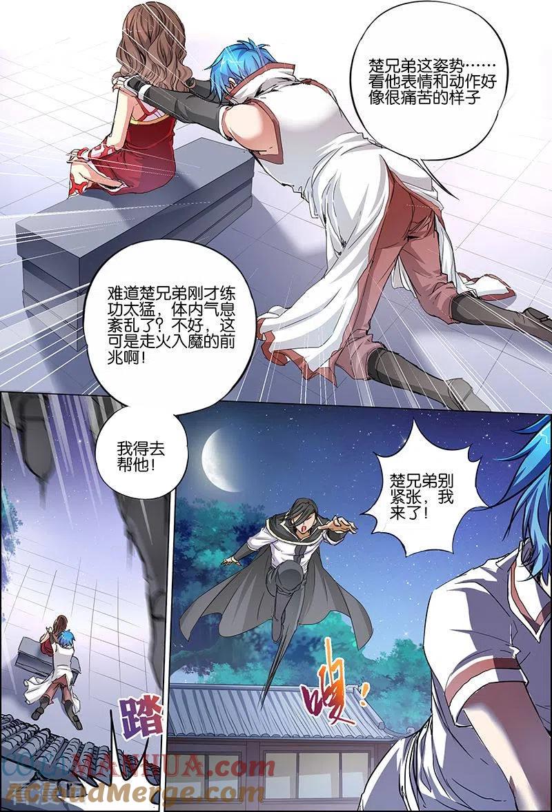 第29页