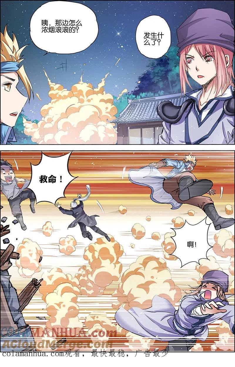 第31页