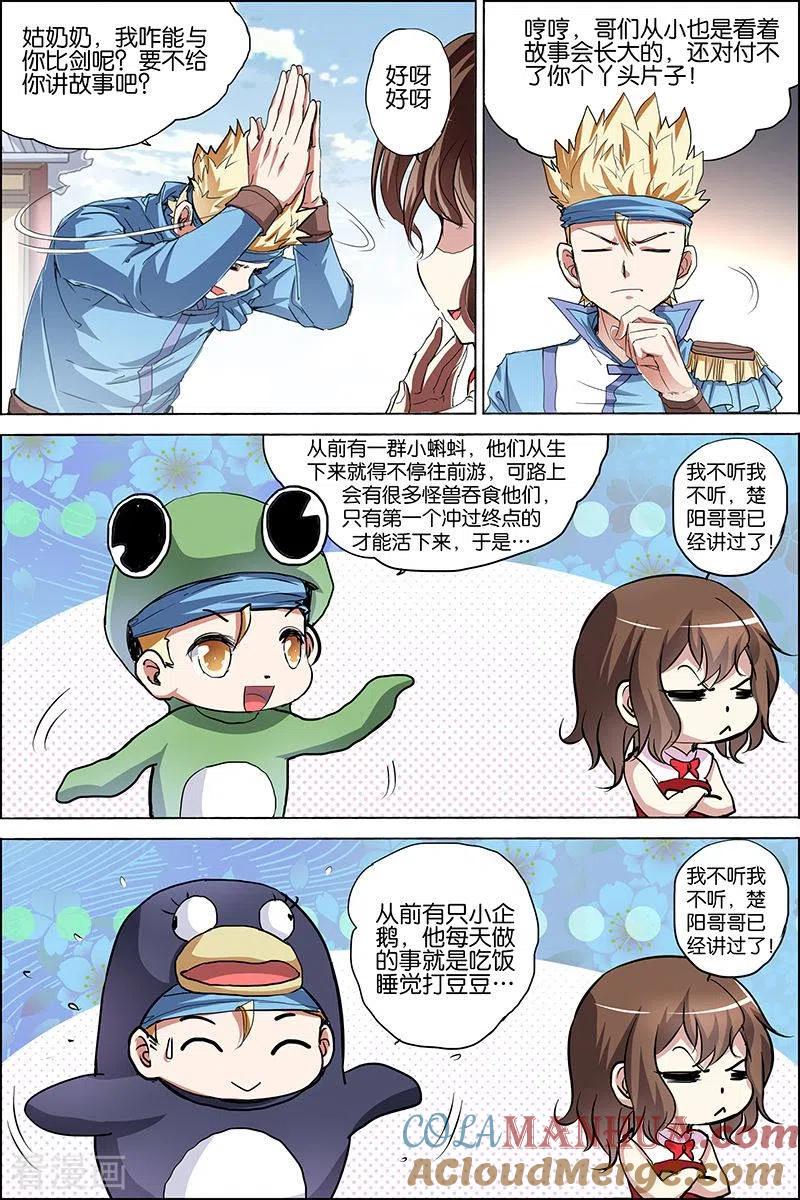 第5页