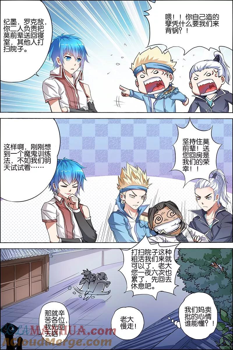 第5页