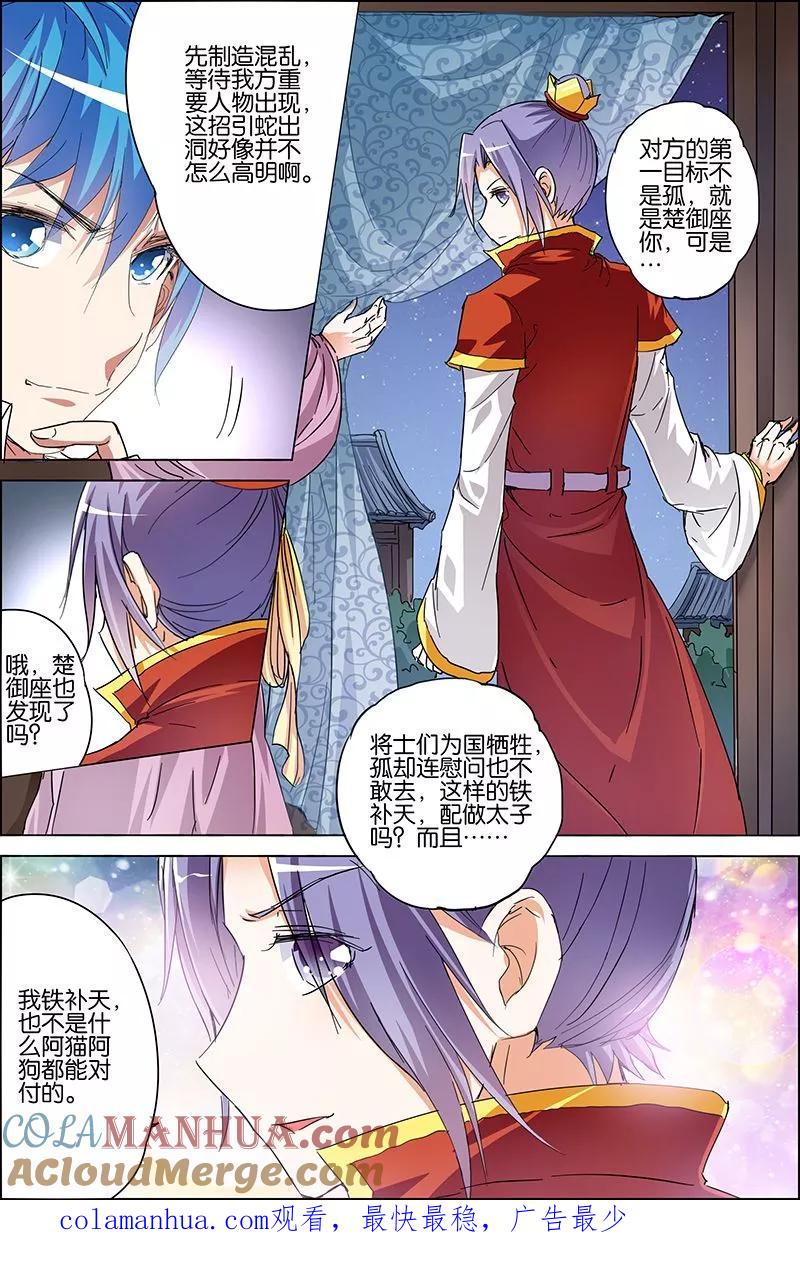 第31页