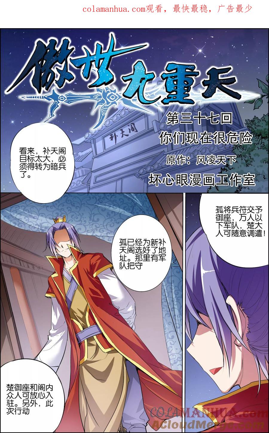 第1页