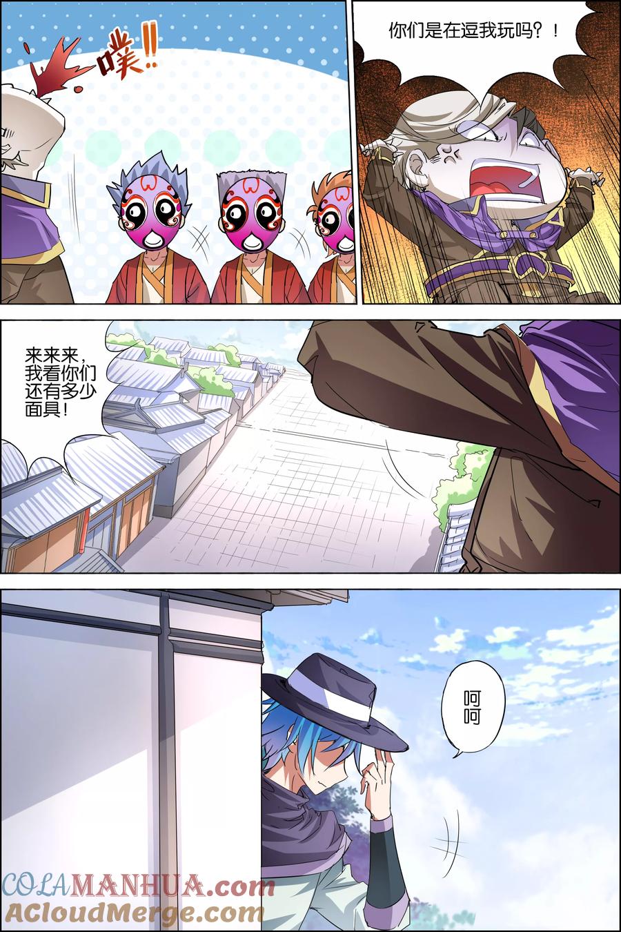 第11页