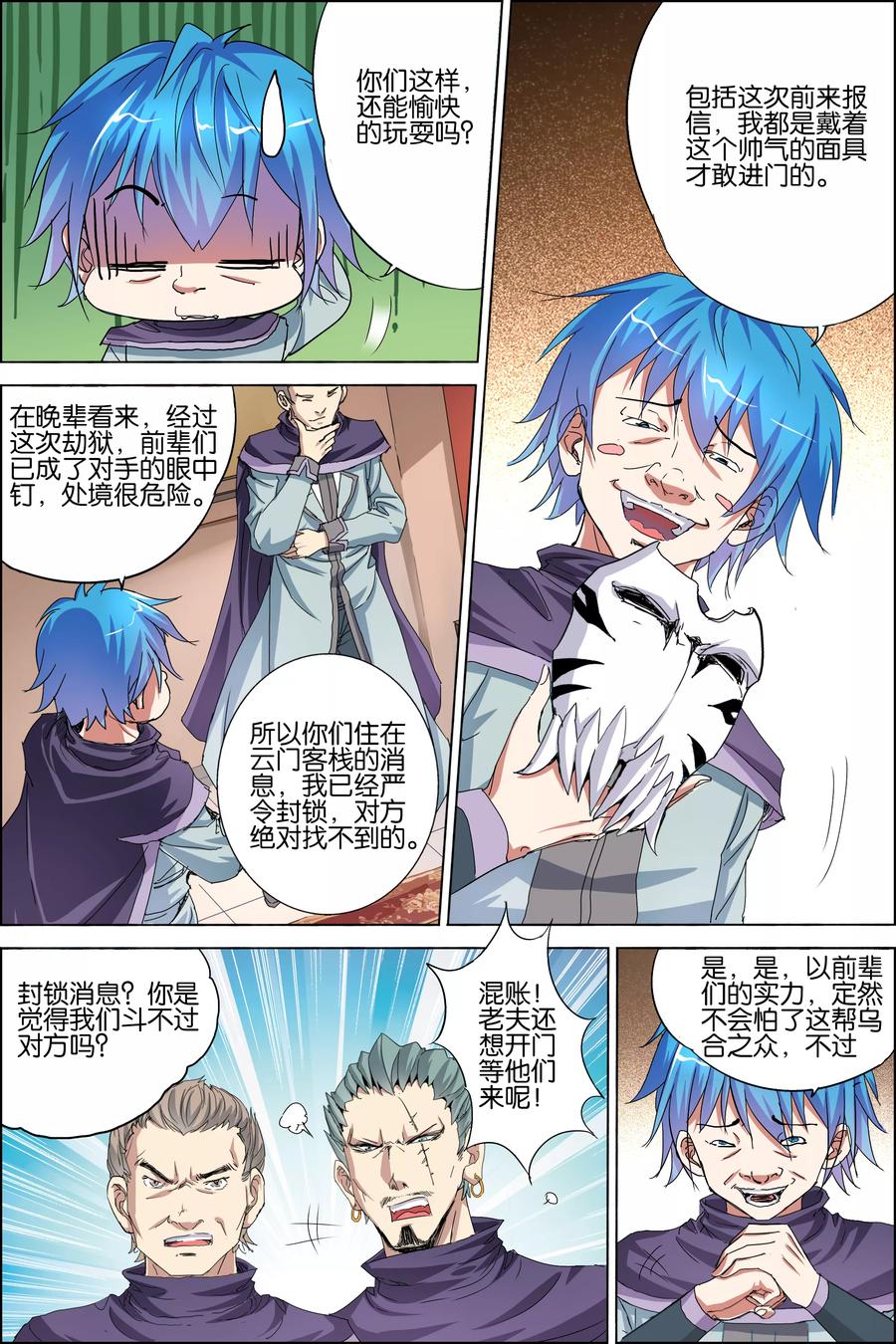 第24页