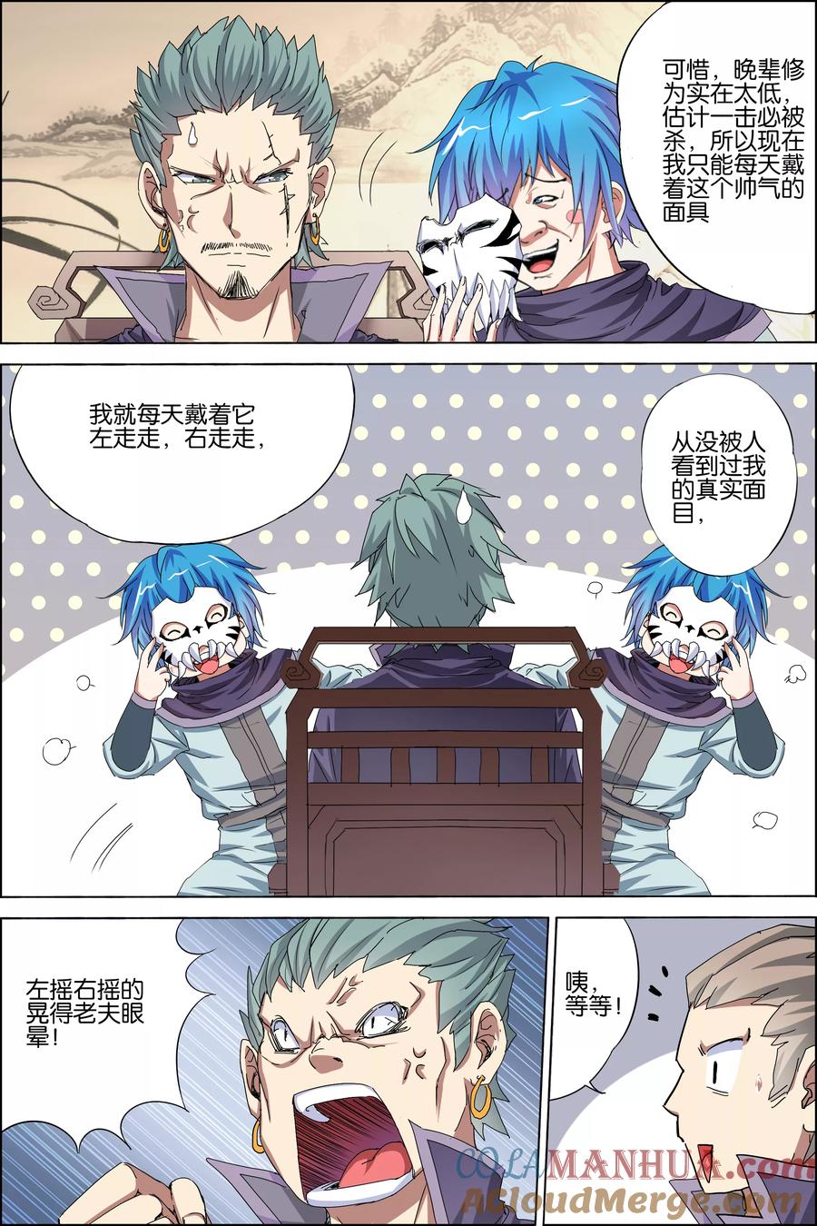 第27页