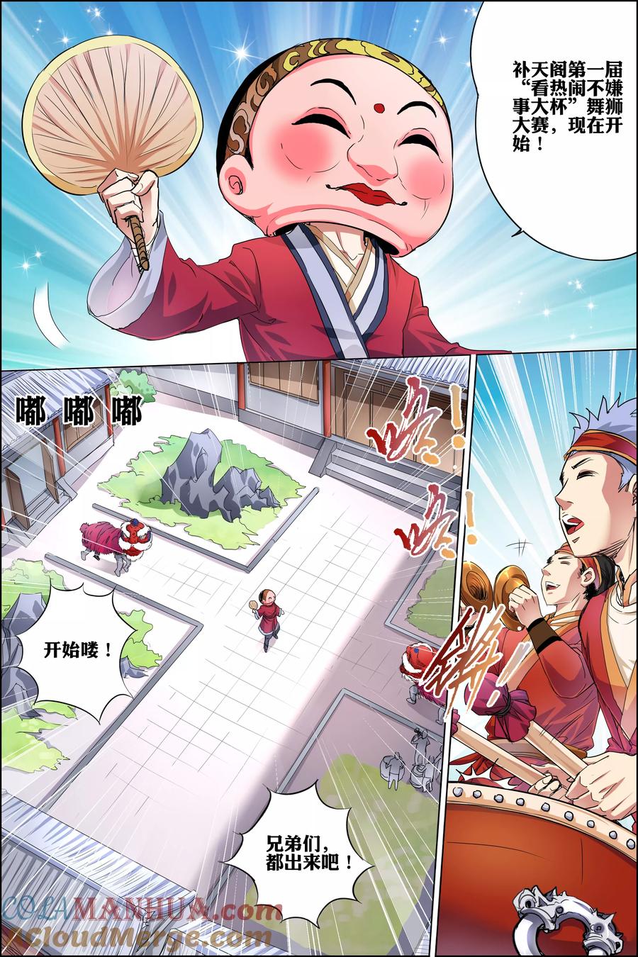 第7页