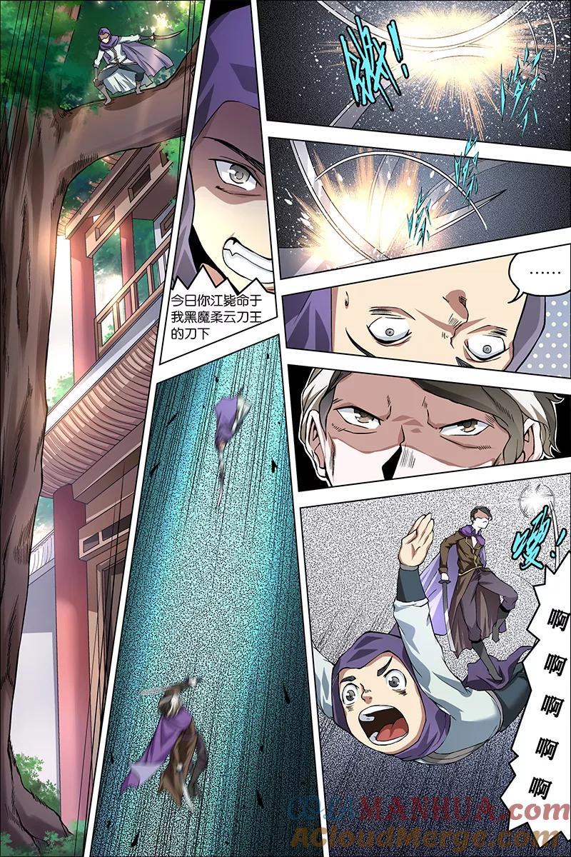 第29页