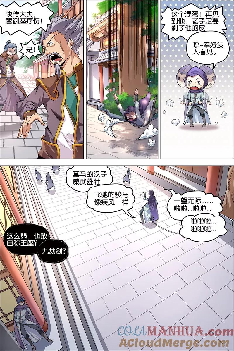 第31页