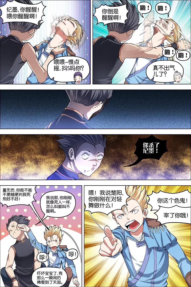 第26页