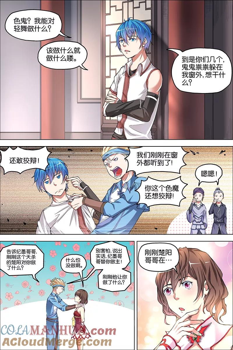 第27页