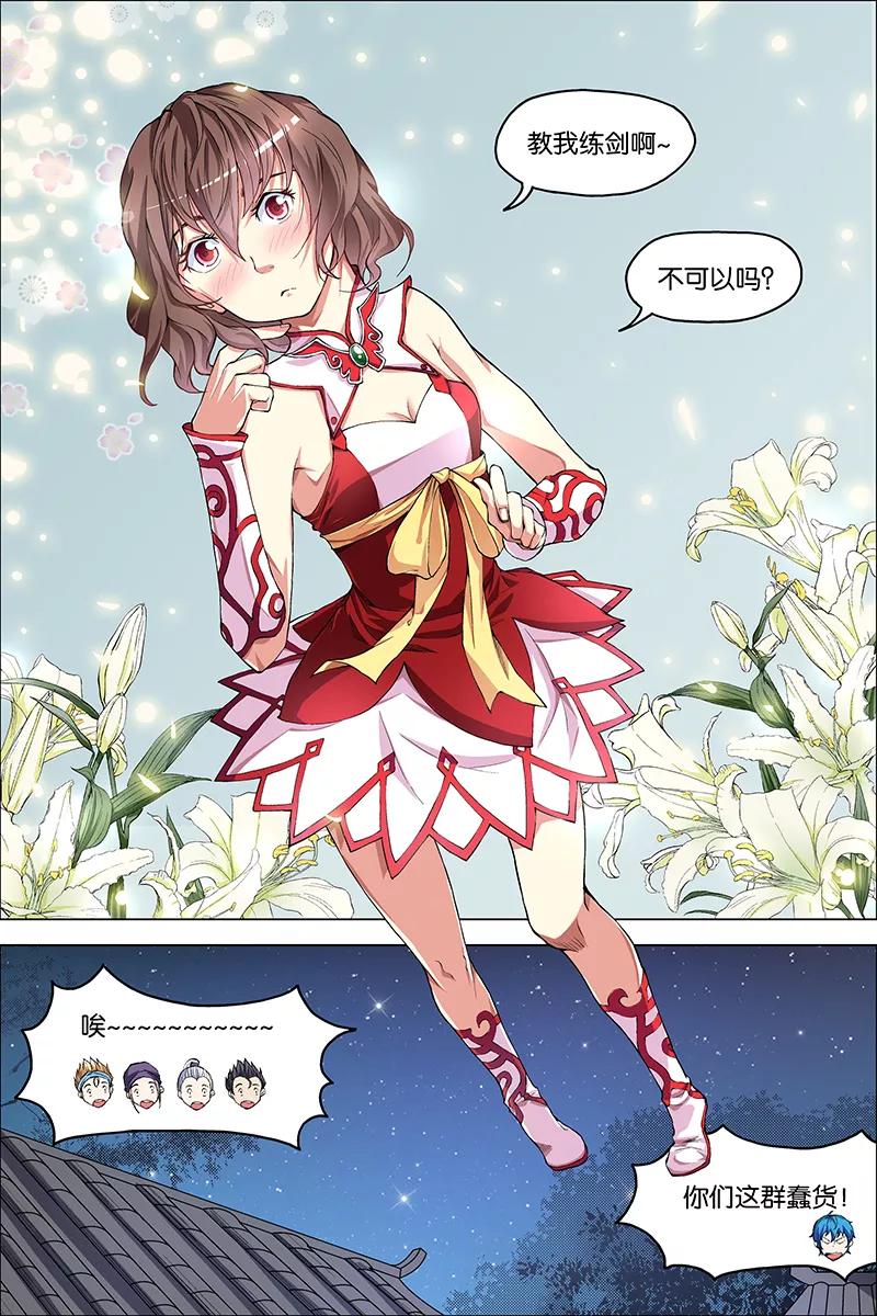 第28页
