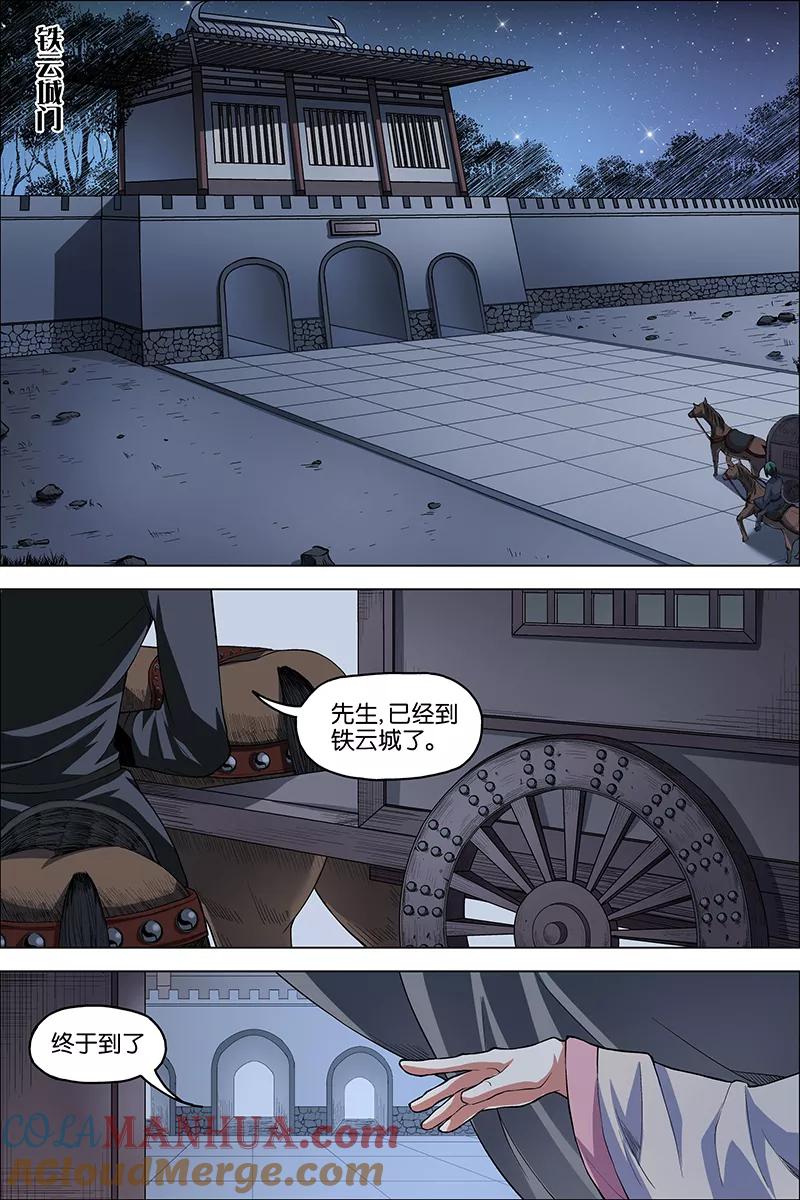 第29页