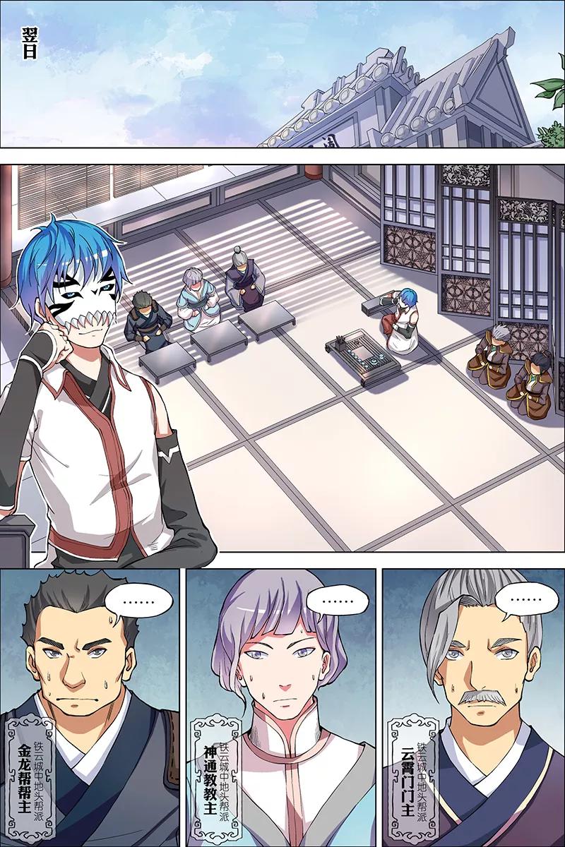 第10页