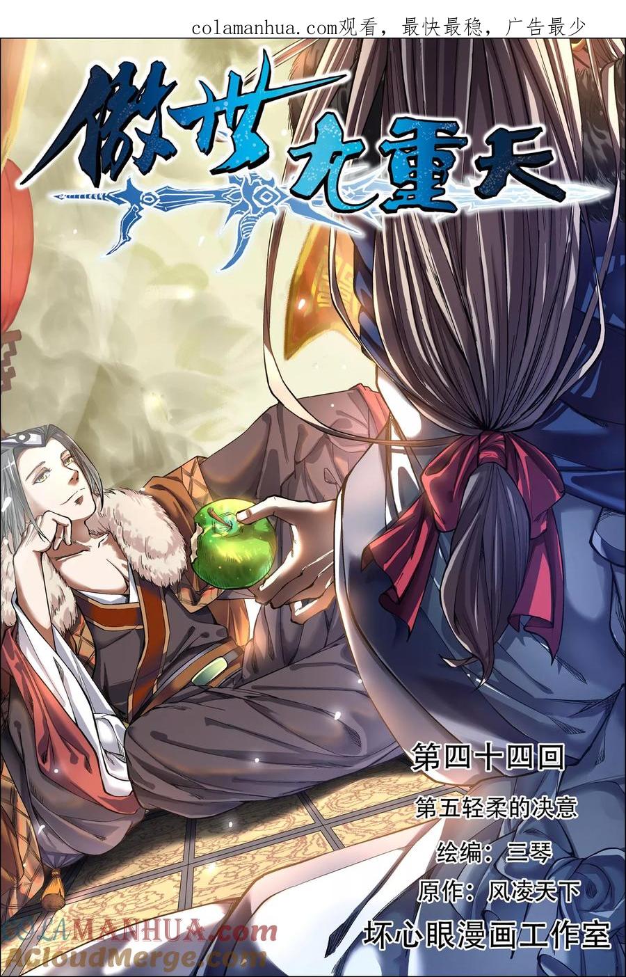 第1页