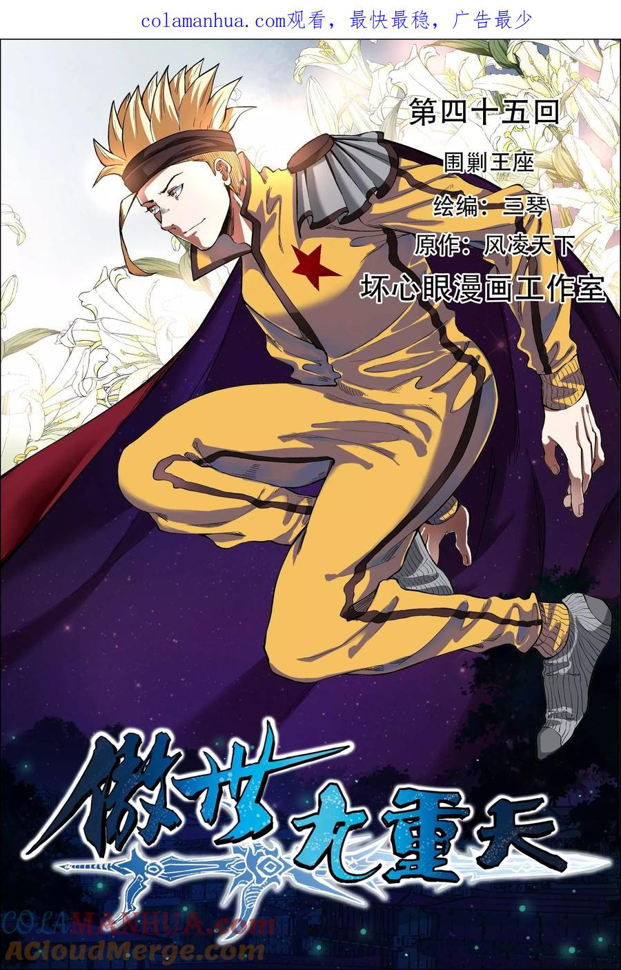 第1页