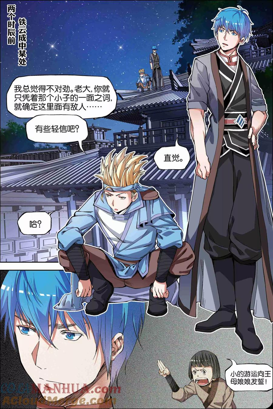 第4页