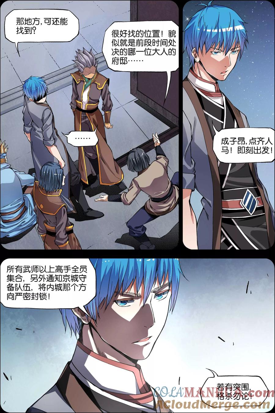 第6页
