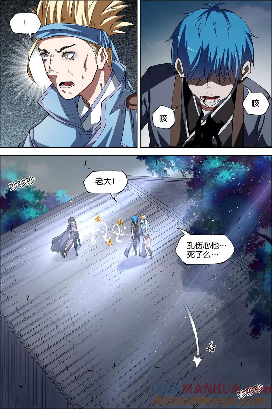第6页