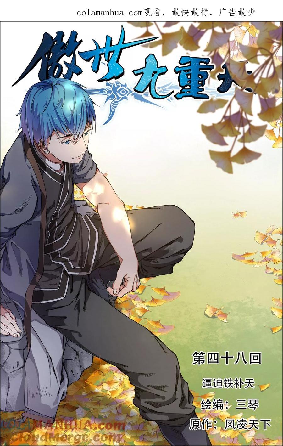 第1页