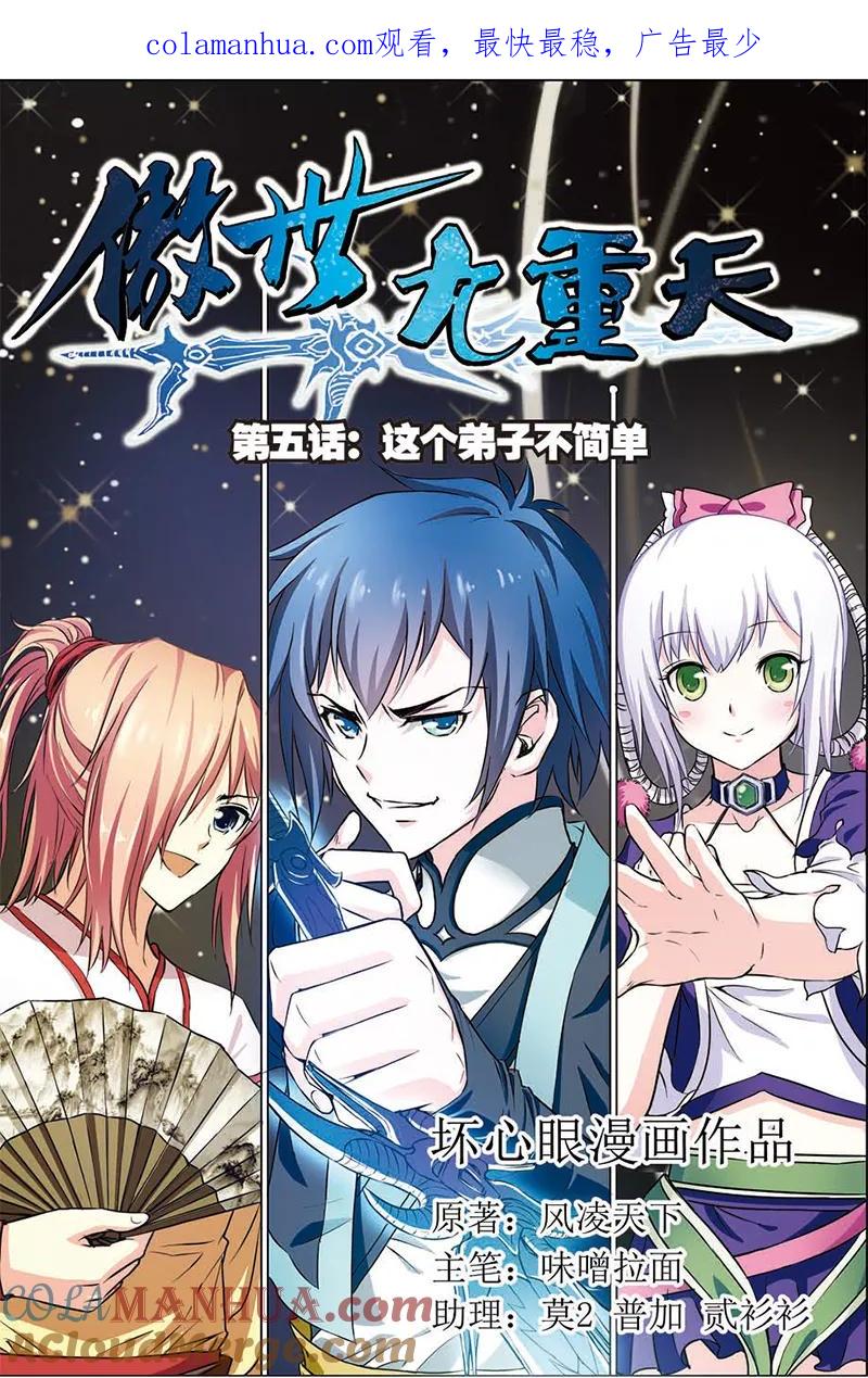 第1页