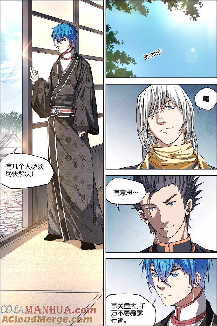 第4页