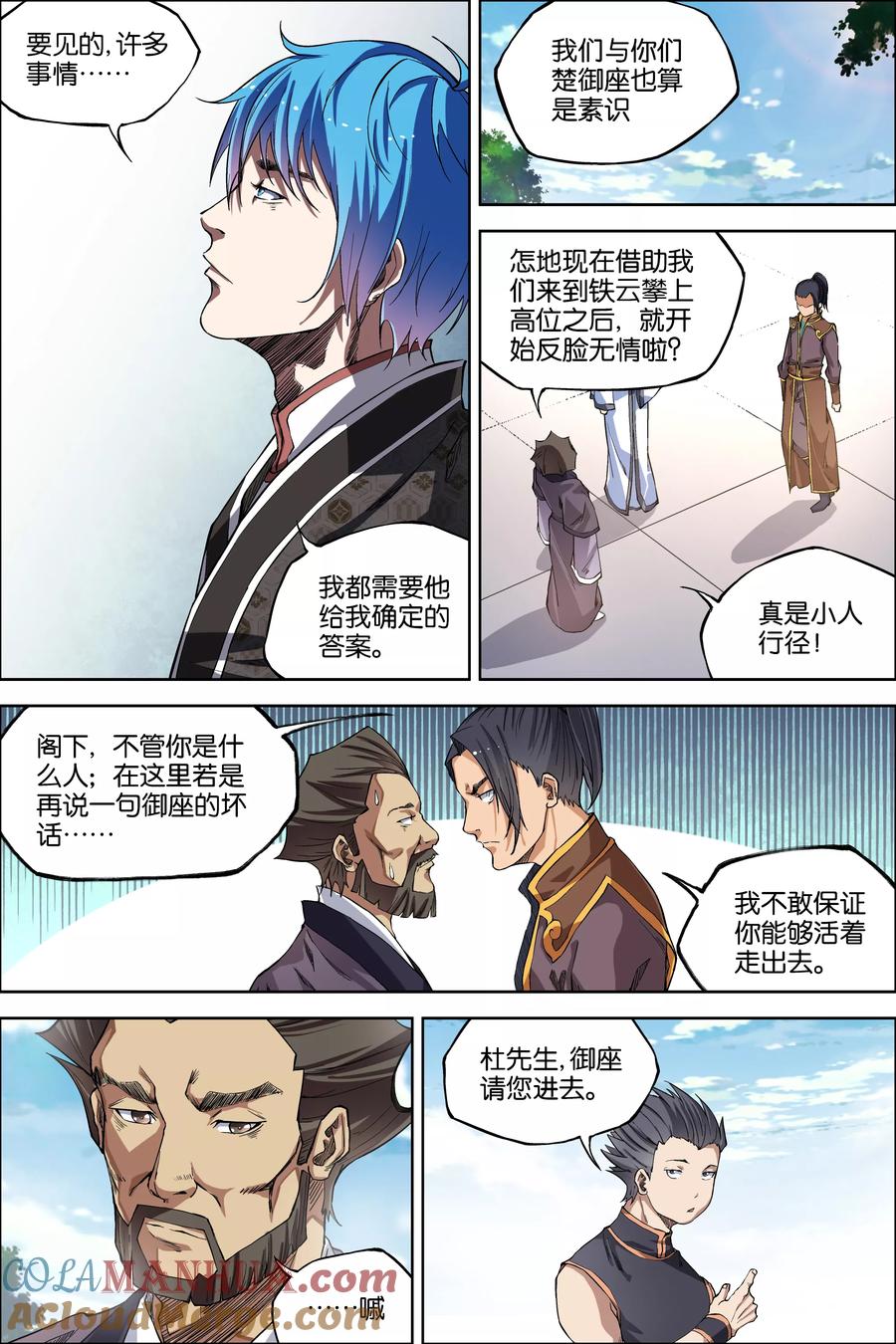 第6页