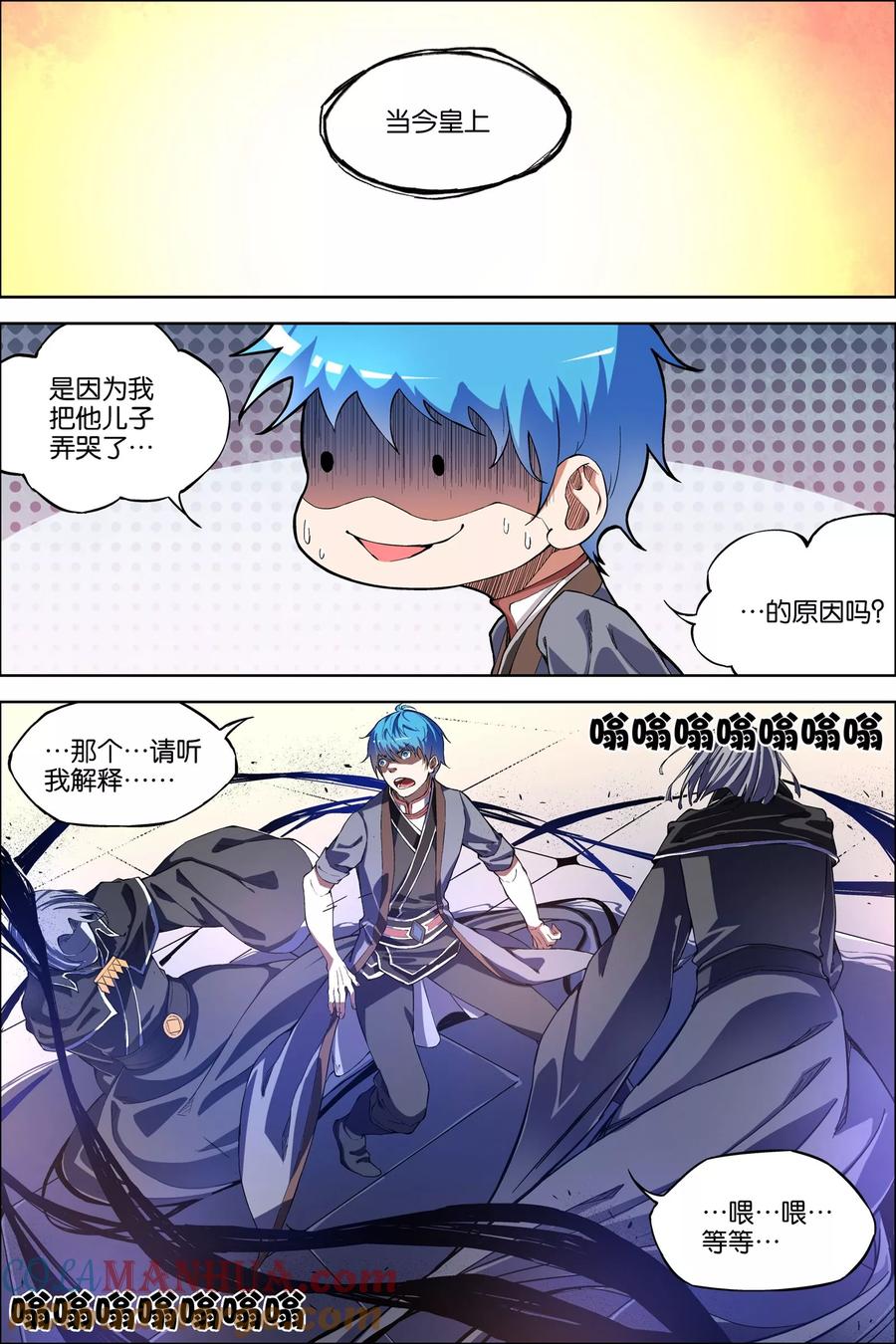 第7页
