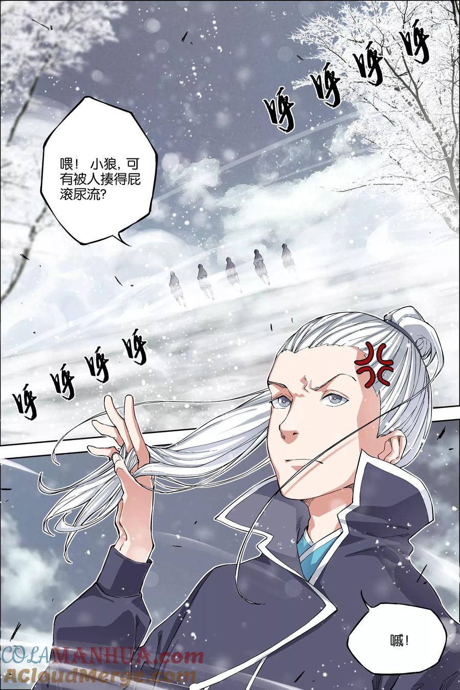 第7页