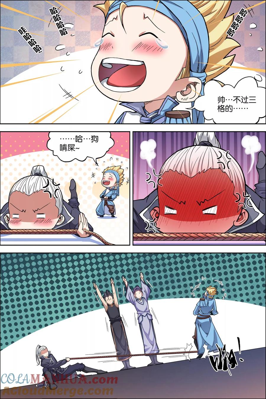 第7页
