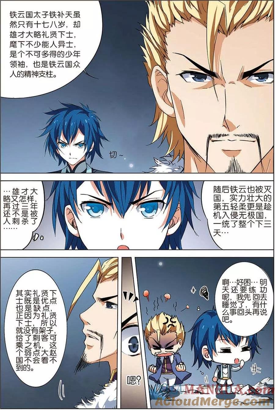 第3页