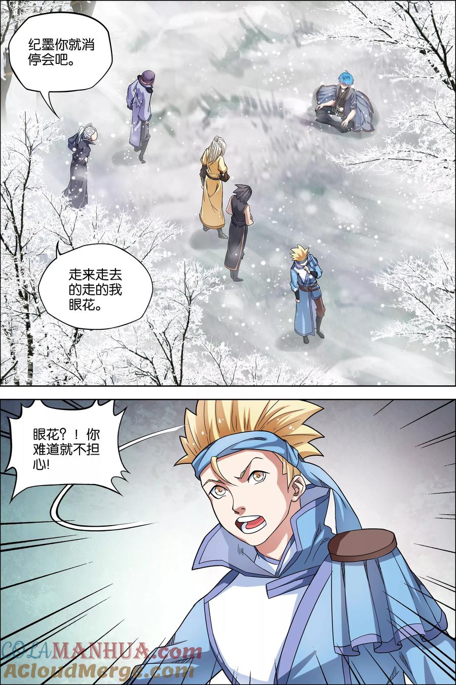 第6页