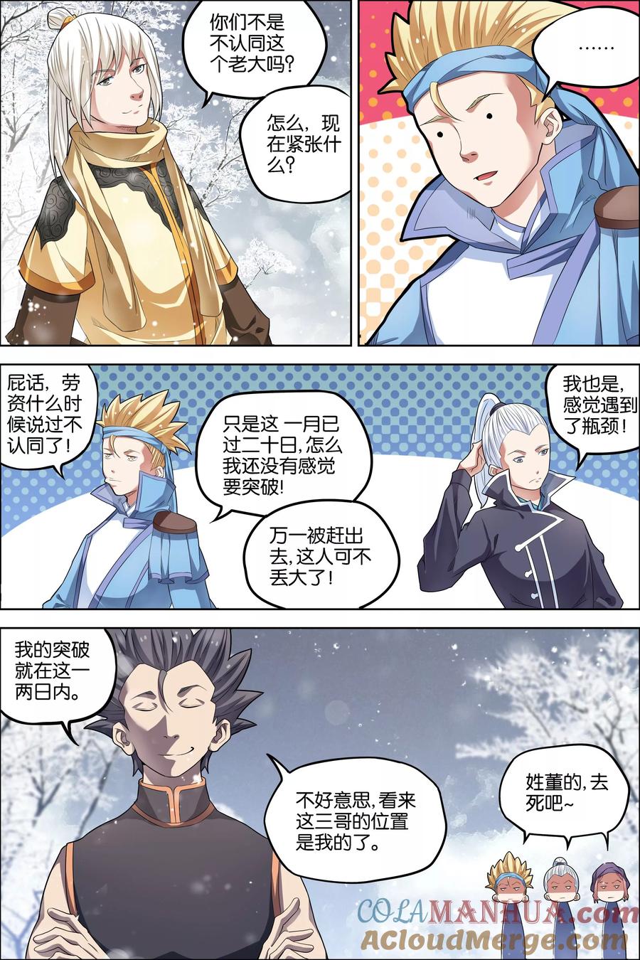 第7页