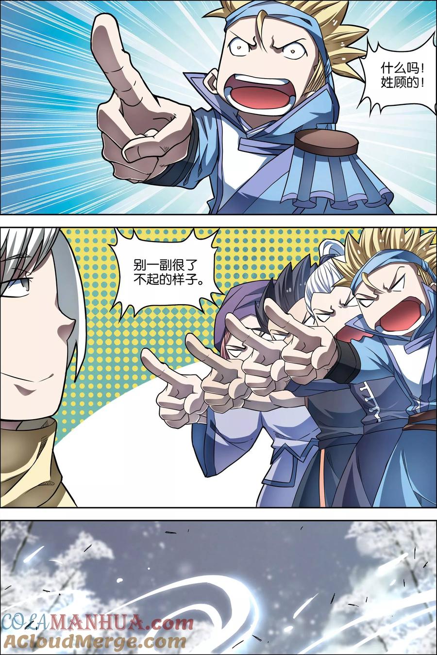 第5页