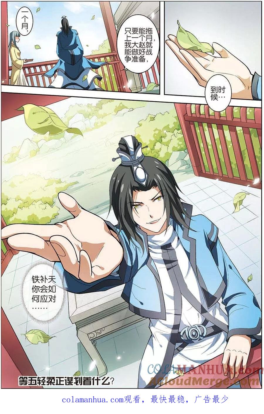 第23页