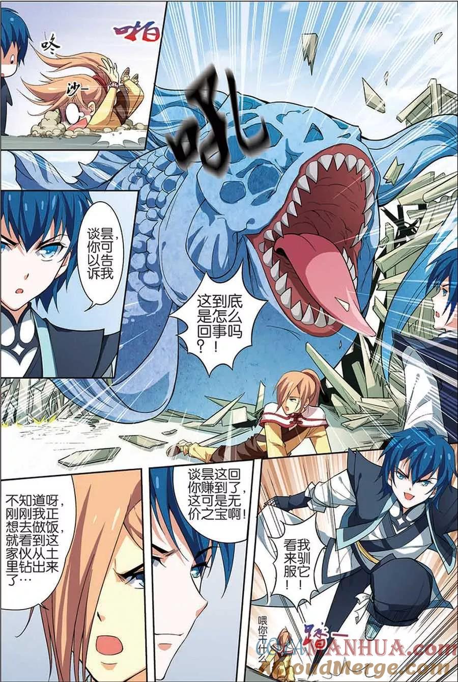 第7页