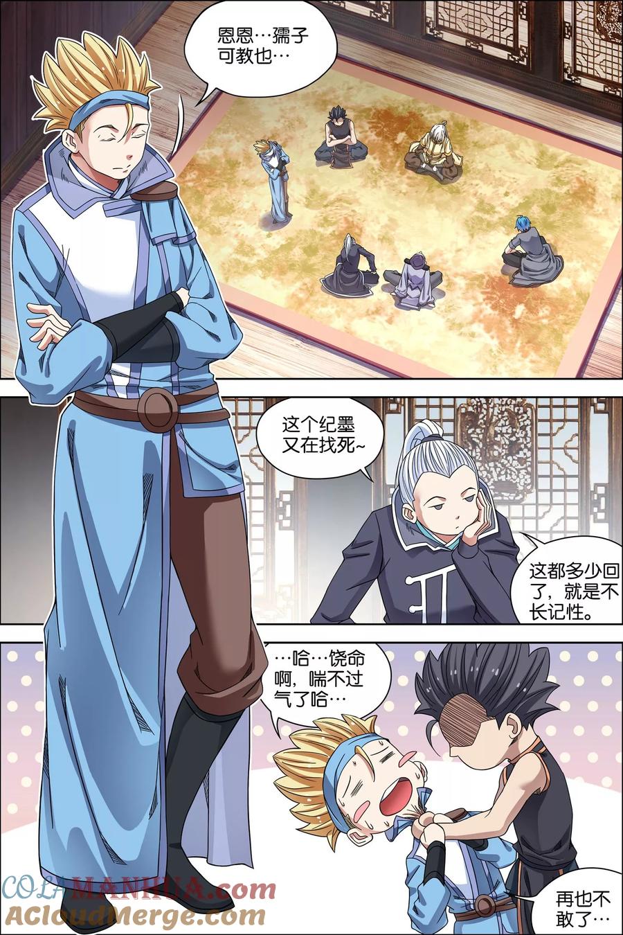 第6页